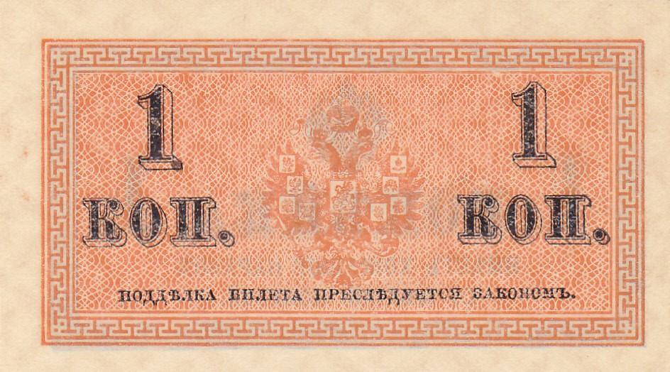 BANKNOTAS