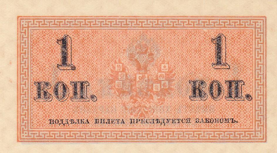 BANKNOTAS