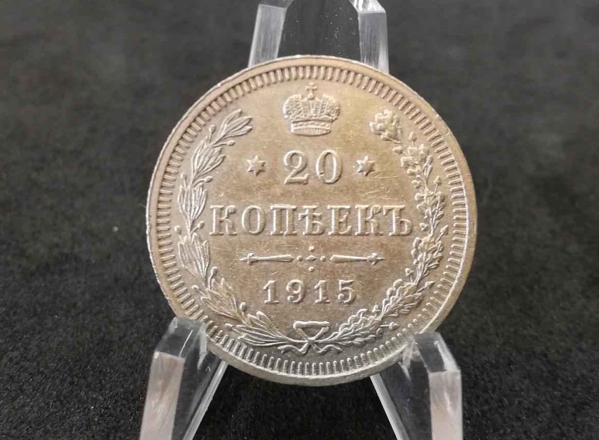aUNC 1915 sidabrinė moneta