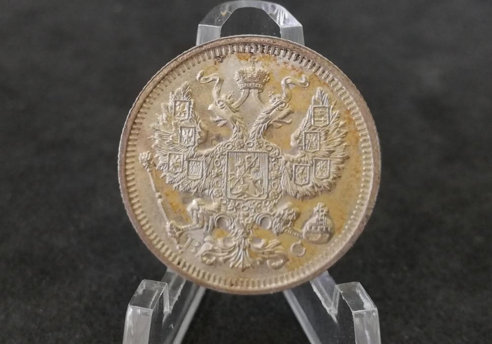 aUNC 1915m 20 kapeikų moneta