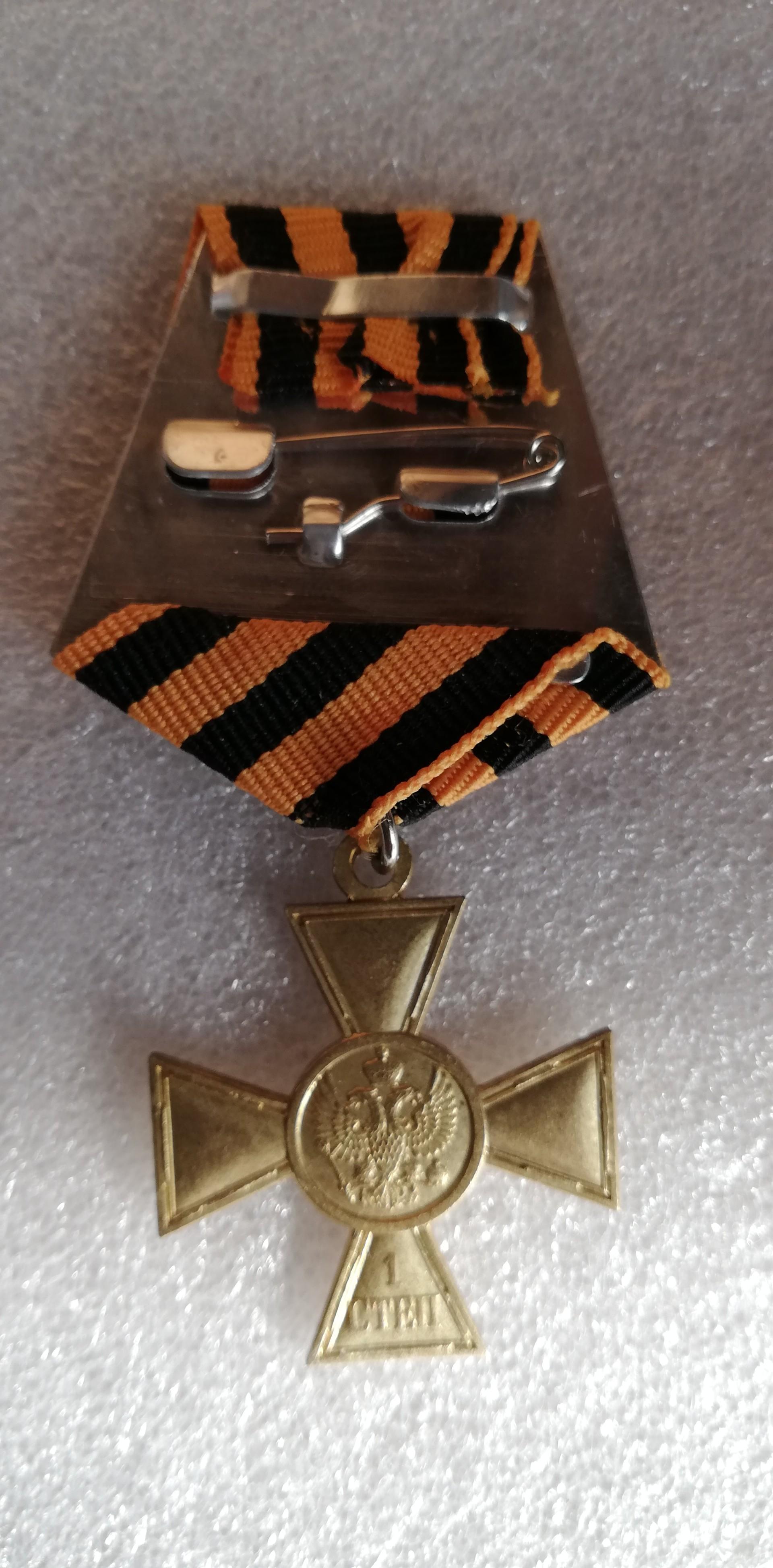 Carinių medalių kopijos