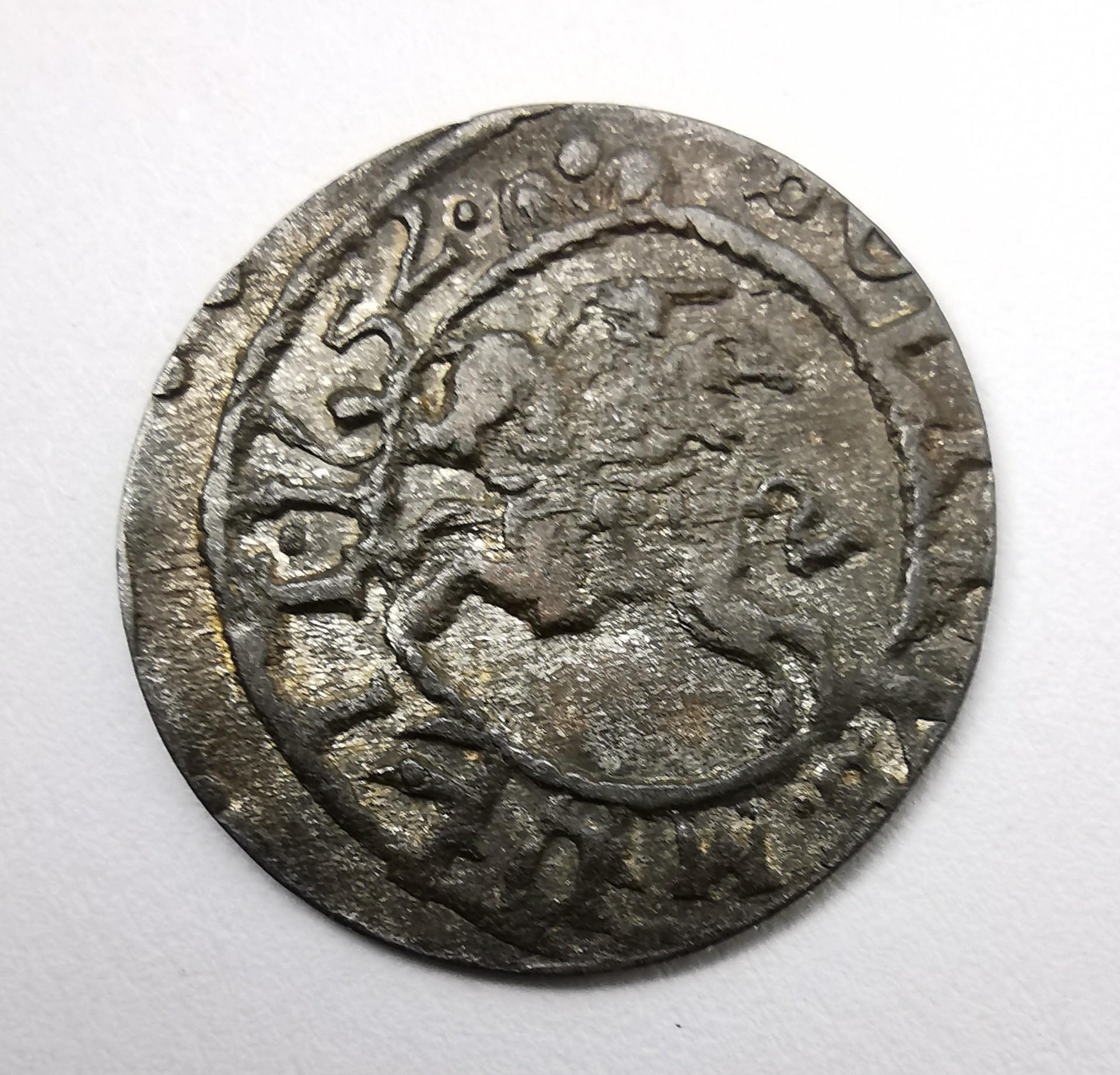 Jono Kazimiero lietuviškas šilingas 1652 R