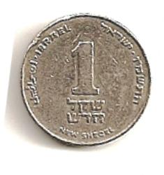 Izraelis. 1 naujasis šekelis ( 1985 - 1993 ) XF