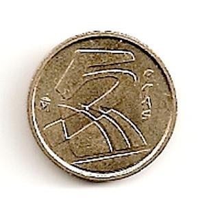 Ispanija. 5 pesetos ( 1998 ) XF