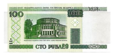 Baltarusija. 100 rublių ( 2011 ) UNC