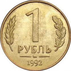 1x2, 5 ir 10 rublių lotas, Rusija.  1992, 2014 - 2015m. 