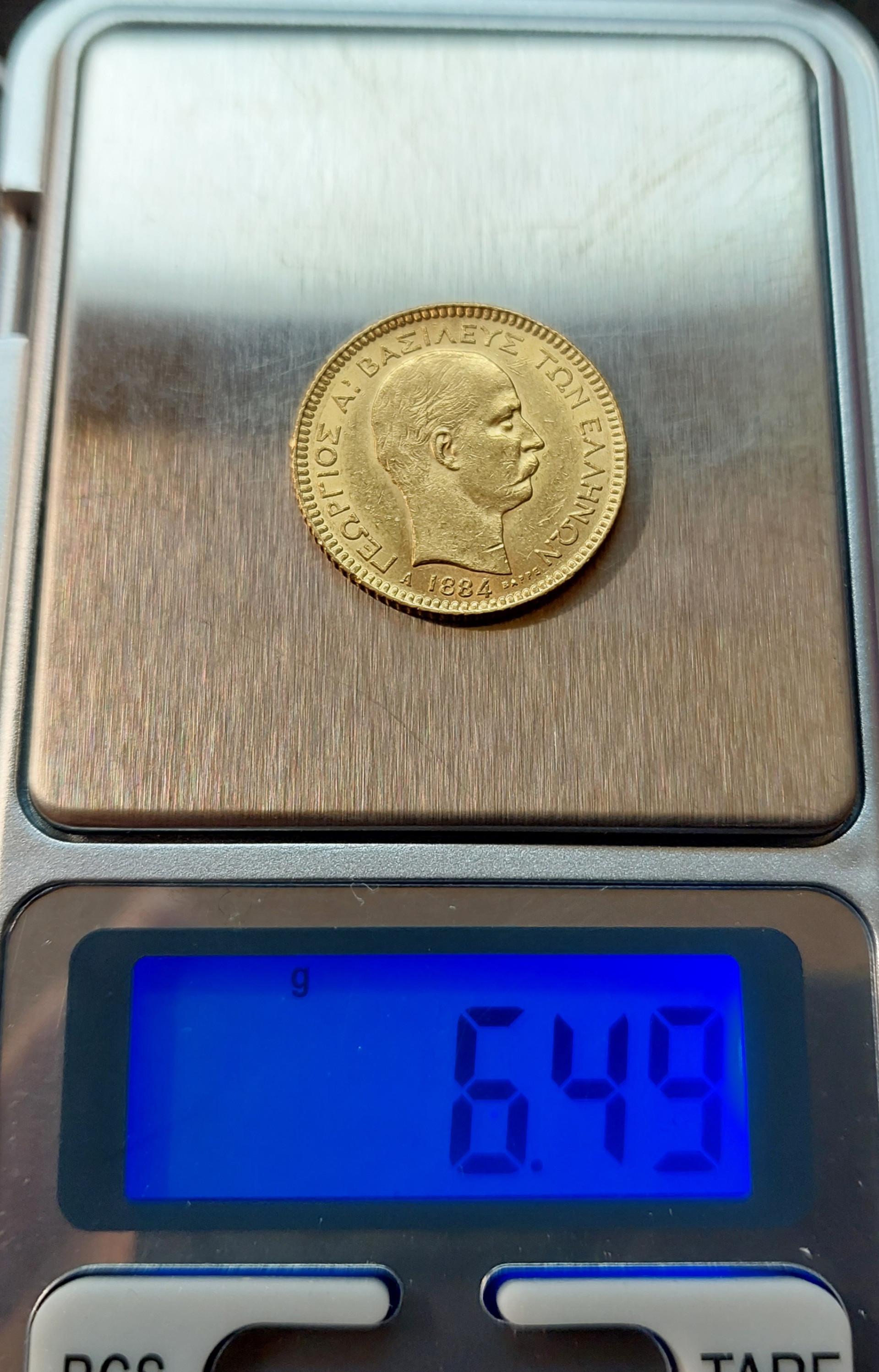 1884 20 Drahmų Auksinė moneta