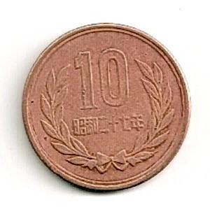 Japonija. 10 jenų ( 1959 - 1989 ) XF