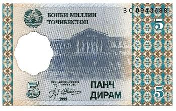 Tadžikija. 5 diramai ( 1999 ) UNC