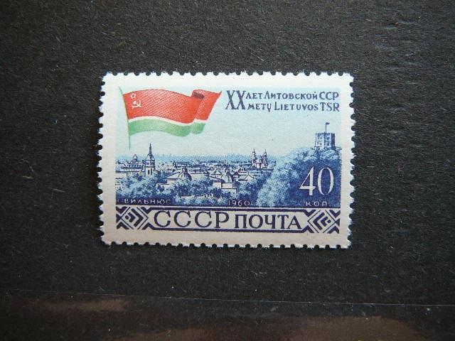 .Lietuva 1960 Vilnius (sssr) MNH