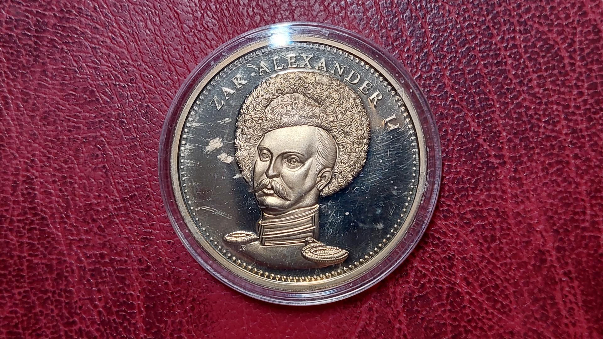 medalis Zar Alexander II Rusija