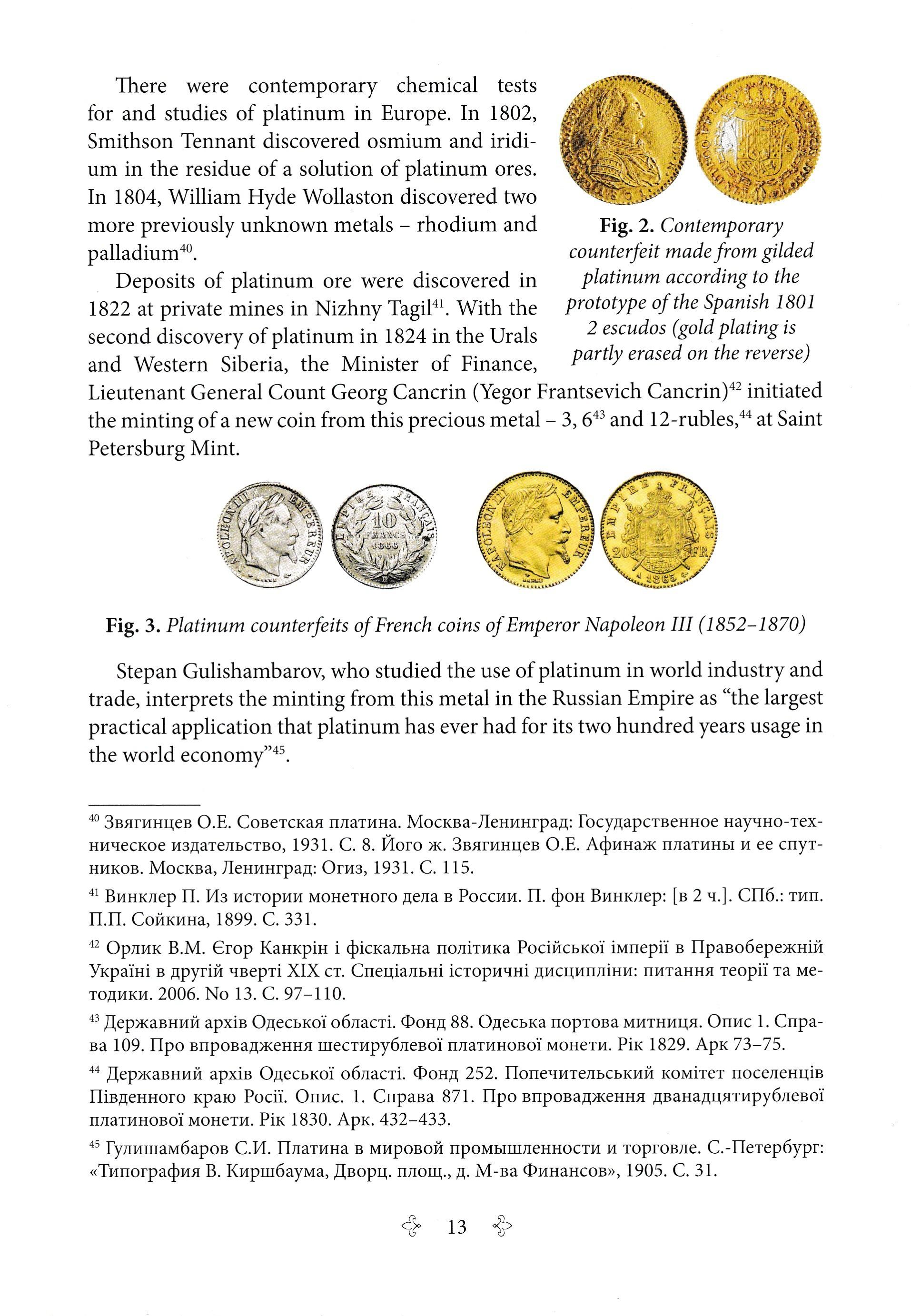 A. Boiko-Haharin, I. Korpusova “Platinum Coins“