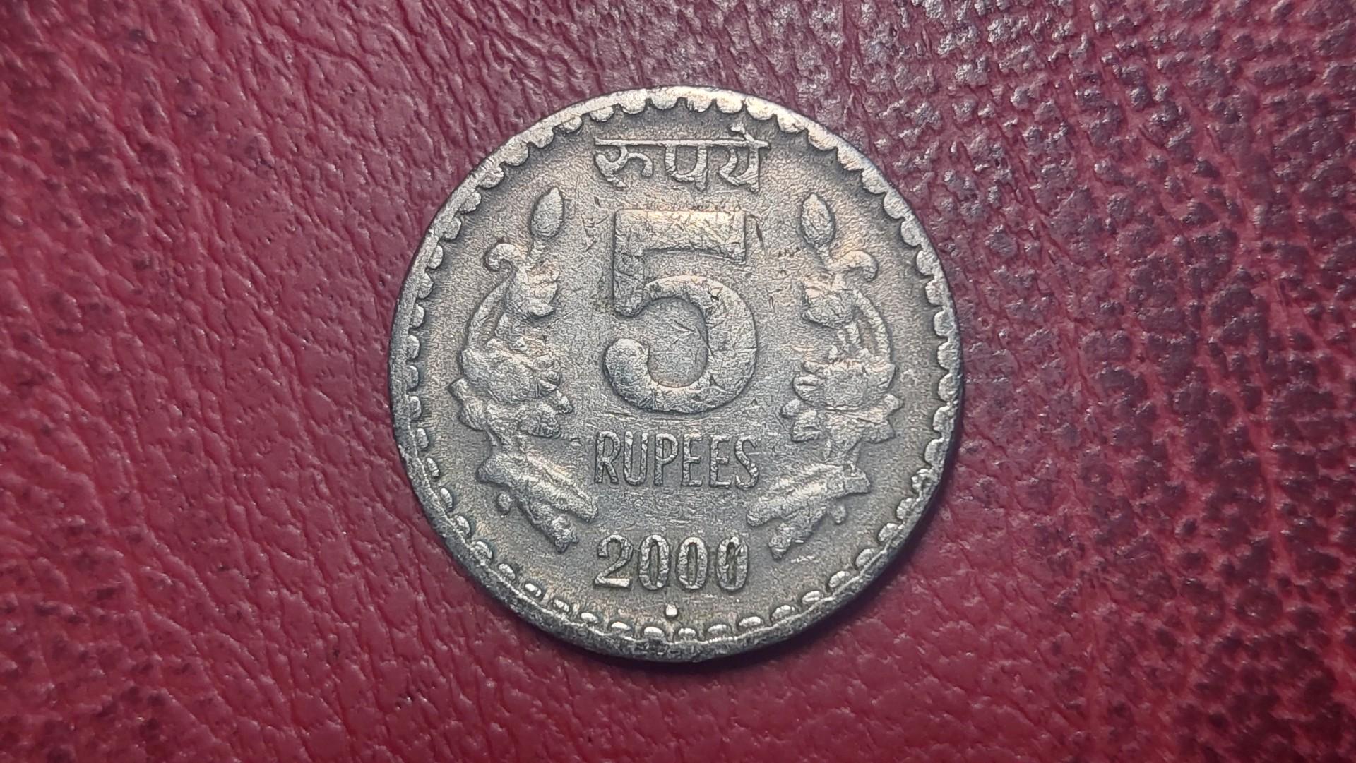 Indija 5 rupijos, 2000 KM# 154.1 „°“ - Noida