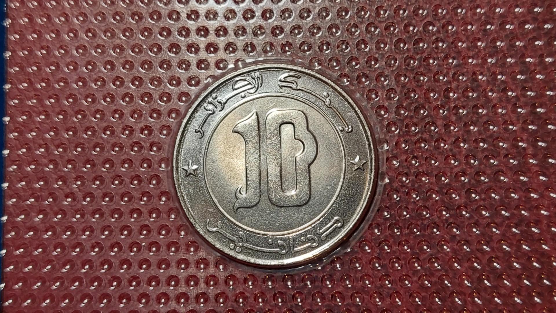 Alžyras 10 dinarų, 2006 KM# 124 spec. įdėkle