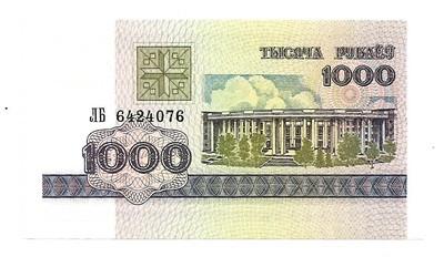Baltarusija. 1000 rublių ( 1998 ) UNC