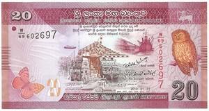 Šri Lanka. 20 rupijų ( 2015 ) UNC