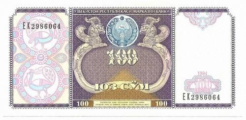 Uzbekija. 100 sumų ( 1994 ) UNC