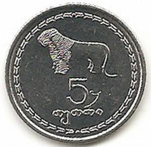 Gruzija. 5 tetriai ( 1993 ) AU