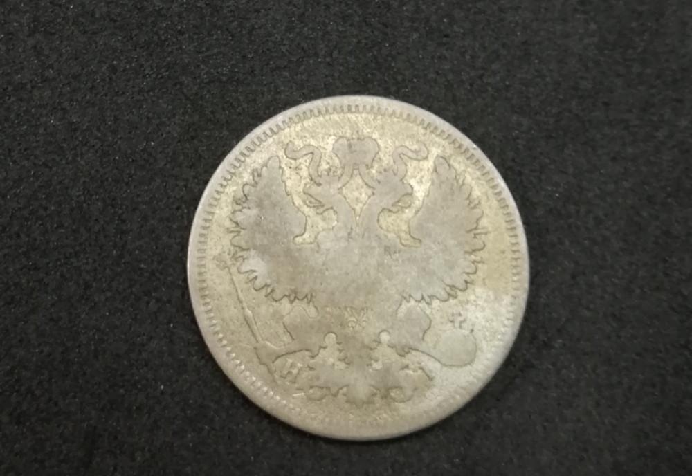 1870 20 Kapeikų