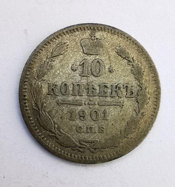 Rusija 10 kp 1901