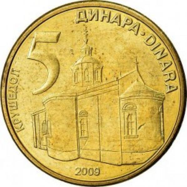 5 dinarai Serbija, 2008m.