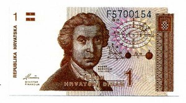Chorvatija. 1 dinaras ( 1991 ) UNC