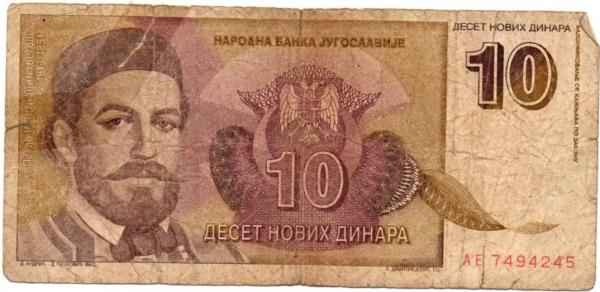 Jugoslavija. 10 naujųjų dinarų ( 1994 ) F