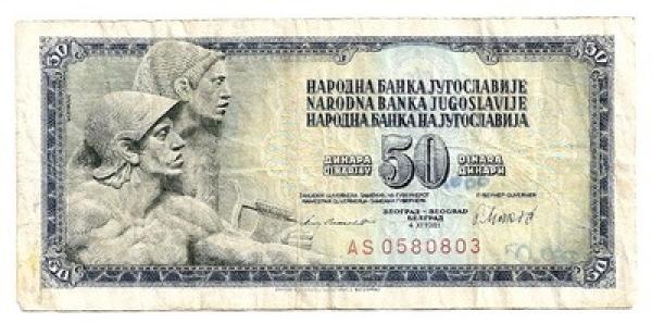 Jugoslavija. 50 dinarų ( 1978 ) VF