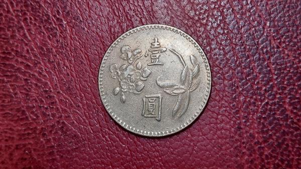 Taivanas 1 doleris, 62 (1973) Y# 536