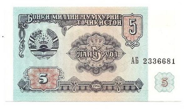Tadžikija. 5 rubliai ( 1994 ) UNC