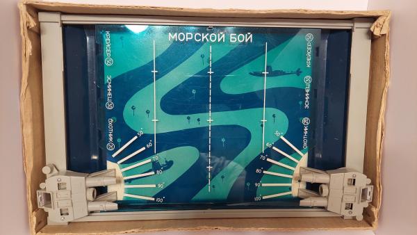 Senas stalo žaidimas "Jūrų mūšis", TSRS 