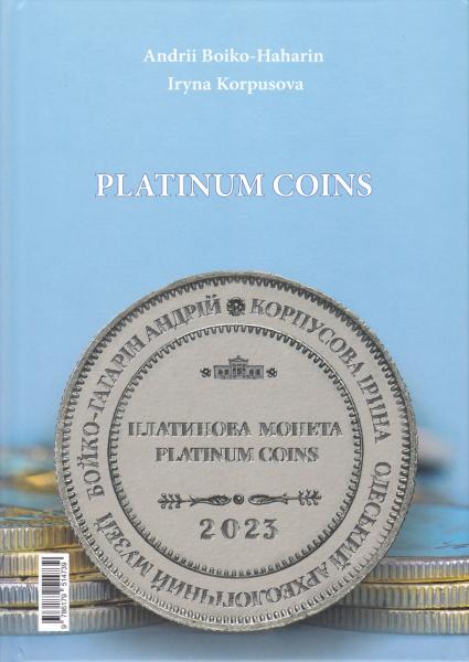 A. Boiko-Haharin, I. Korpusova “Platinum Coins“