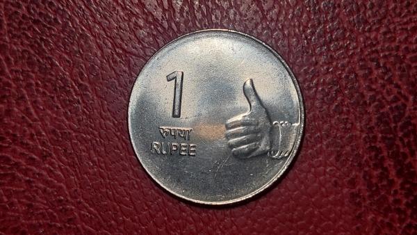 Indija 1 rupija, 2009 KM# 331 „°“ - Noida