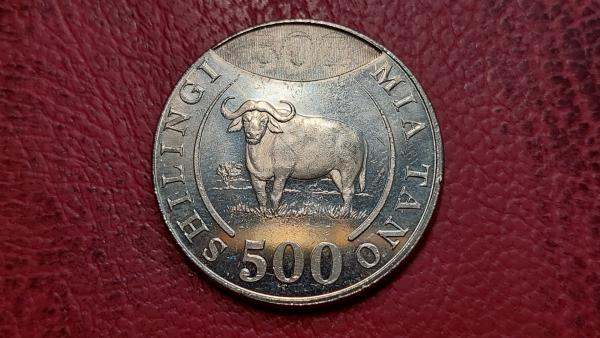 Tanzanija 500 šilingų, 2014 UC# 1