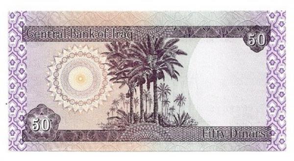 Irakas. 50 dinarų ( 1424/ 2003 ) UNC