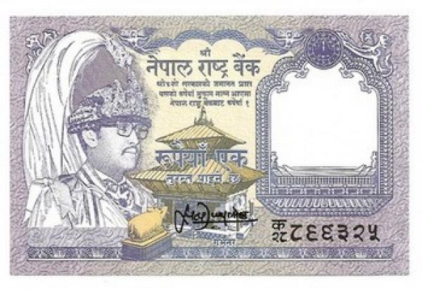 Nepalas. 1 rupija ( 1991 - 2002 ) UNC