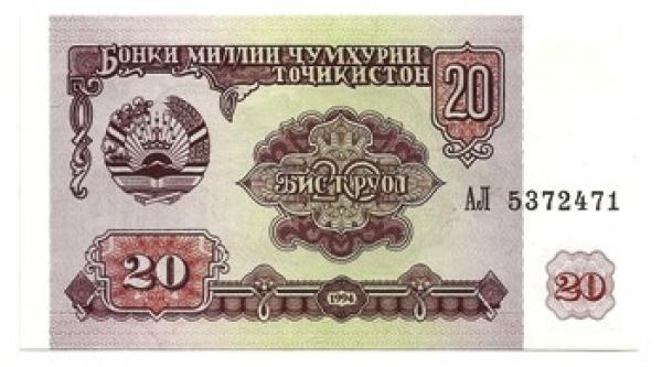 Tadžikija. 20 rublių ( 1994 ) UNC
