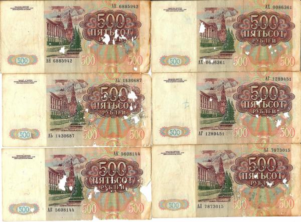 TSRS 1991 500 rublių x 6 